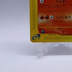 Houndoom 019/092 e Series The Town on No Map 1st ED Pokemon Card Japanese 2002 - Image 4