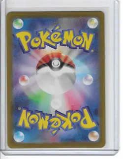 Revavroom EX SR 078/064 SV6a Night Wanderer Japanese Pokemon Card - Image 2
