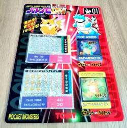 Pokemon Tomy Battle Game Note Memo DX No. 01 Sealed Pikachu Blastoise FS - Image 1
