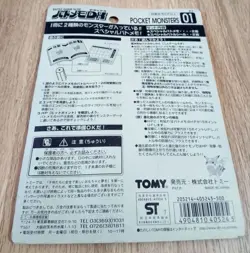 Pokemon Tomy Battle Game Note Memo DX No. 01 Sealed Pikachu Blastoise FS - Image 2