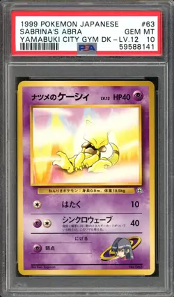 Sabrina's Abra Pokemon 1999 Yamabuki City Gym Deck - LV.12 Japanese 063 PSA 10 - Image 1