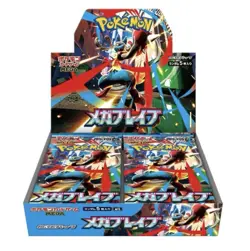 Pokemon Mega Brave&Mega Symphonia Booster Box Japanese with Shrink 2box - Image 2