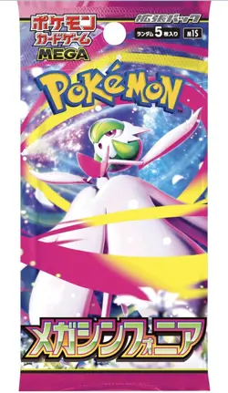 Pokemon Mega Brave&Mega Symphonia Booster Box Japanese with Shrink 2box - Image 4