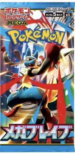 Pokemon Mega Brave&Mega Symphonia Booster Box Japanese with Shrink 2box - Image 5