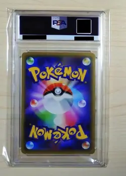PSA 10 Pokemon Card Armored Mewtwo Promo 365/SM-P Japanese 2019 - Image 2