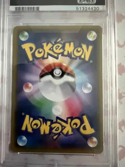 PSA 10 Pokemon Card Armored Mewtwo Promo 365/SM-P Japanese 2019 - Image 2
