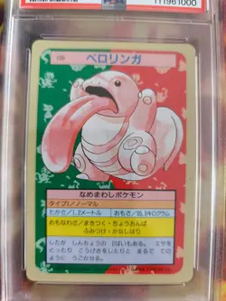 Pokemon Card Schlurp Lickitung Topsun 1995 Japanese PSA 8 Green Back - Image 3