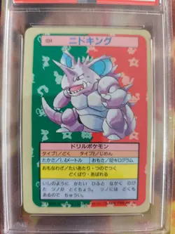 Pokemon Card Nidoking Topsun Blue Back 1995 Bandai Vintage Japanese PSA 7 - Image 3