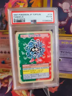 Pokemon Card Tangela Topsun Blue Back 1995 Bandai Vintage Japanese PSA 4 - Image 1