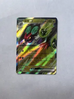 Noivern ex RR 058/071 SV2D Clay Burst - Pokemon Card Korean Scarlet & Violet - Image 1
