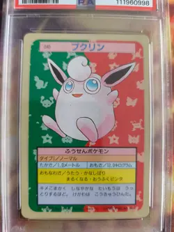 Pokemon Card Knuddeluff Wigglytuff Topsun Blue Back Bandai Japanese PSA 6 - Image 3