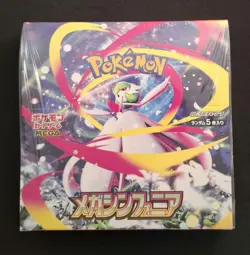 Mega Symphonia Booster Box M1S Pokemon Card JPN New Sealed w/ shrink - Image 1