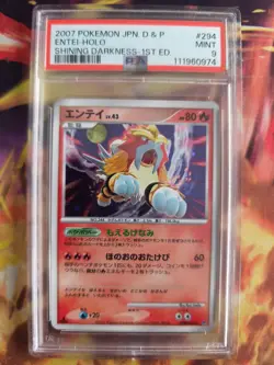 Pokemon Card Entei Lv. 43 Secret Wonders Shining Darkness Holo Japanese PSA 9 - Image 2