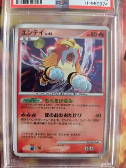 Pokemon Card Entei Lv. 43 Secret Wonders Shining Darkness Holo Japanese PSA 9 - Image 3
