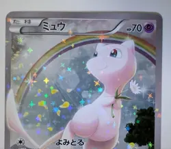 Mew CP5 017/036 Mythical Legendary Dream Shine Collection 1st Pokemon Card - Image 2