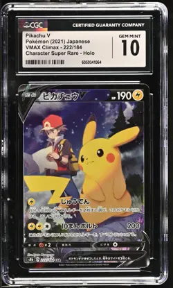 CGC 10 Pikachu V 222/184 CSR VMAX Climax s8b Pokemon Card - Image 1