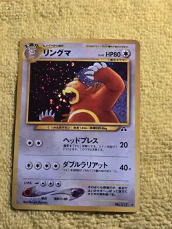 Ursaring Holo#217 Japanese NM Neo Discovery Rare Japanese pokemon card US Seller - Image 1