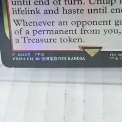 MTG Magic The Gathering: Final Fantasy Zidane Tantalus Thief #P-0005 Promo Foil - Image 5