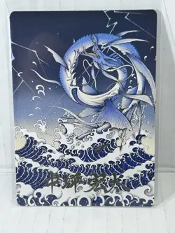 Summon: Leviathan Art Series 38/53 NM Final Fantasy MTG Magic the Gathering Eng - Image 2