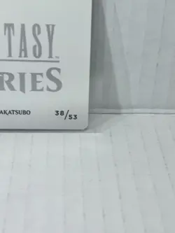 Summon: Leviathan Art Series 38/53 NM Final Fantasy MTG Magic the Gathering Eng - Image 5