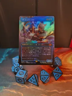 Y'shtola Rhul 577, Final Fantasy, Borderless FOIL, FIN MTG TCG - Japanese - Image 1