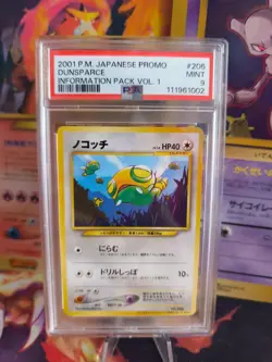 Pokemon Card Dunsparce Dummisel Information Pack Vol 1 Promo Japanese PSA 9 - Image 1