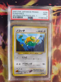 Pokemon Card Dunsparce Dummisel Information Pack Vol 1 Promo Japanese PSA 9 - Image 2