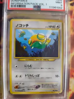Pokemon Card Dunsparce Dummisel Information Pack Vol 1 Promo Japanese PSA 9 - Image 3