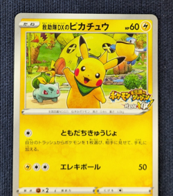 Rescue Team DX's Pikachu 036/S-P Mystery Dungeon Promo Japanese Pokemon 2020 EX - Image 3