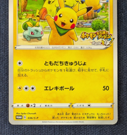 Rescue Team DX's Pikachu 036/S-P Mystery Dungeon Promo Japanese Pokemon 2020 EX - Image 4