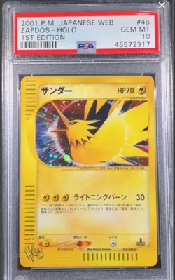 PSA 10 Zapdos 046/048 Pokemon Cards 2001 Japanese Web Series 1st Edition - Image 1