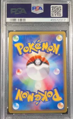 PSA 10 Zapdos 046/048 Pokemon Cards 2001 Japanese Web Series 1st Edition - Image 2