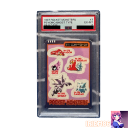 PSA 6 Psychic/Ghost Type Pokemon Sealdass Sticker Vintage Nintendo Japan 1997 - Image 1