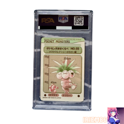 PSA 6 Psychic/Ghost Type Pokemon Sealdass Sticker Vintage Nintendo Japan 1997 - Image 2
