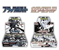 Japanese Pokemon Black Bolt White Flare Booster Boxes w/ Shrink Wrap US Seller - Image 1