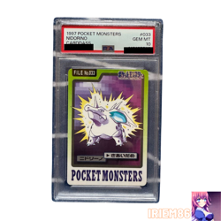 PSA 10 Nidorino No.066 Pokemon Carddass Vintage Nintendo Bandai Japanese 1997 - Image 1