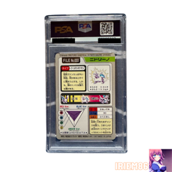 PSA 10 Nidorino No.066 Pokemon Carddass Vintage Nintendo Bandai Japanese 1997 - Image 2