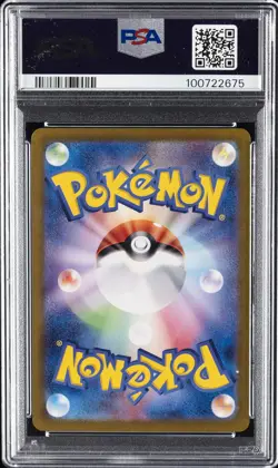 2023 POKEMON JPN SV1S-SCARLET EX ART RARE #086 RIOLU PSA 10 - Image 2