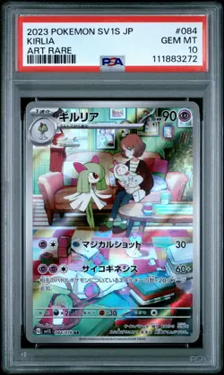 2023 POKEMON JPN SV1S-SCARLET EX ART RARE #084 KIRLIA PSA 10 - Image 1
