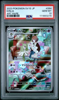 2023 POKEMON JPN SV1S-SCARLET EX ART RARE #084 KIRLIA PSA 10 - Image 1