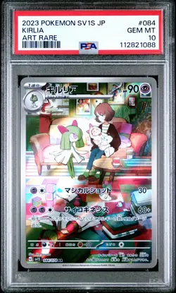 2023 POKEMON JPN SV1S-SCARLET EX ART RARE #084 KIRLIA PSA 10 - Image 1