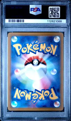 2023 POKEMON JPN SV1S-SCARLET EX ART RARE #084 KIRLIA PSA 10 - Image 2
