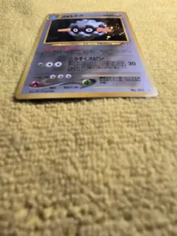 FORRETRESS Holo #205 NEO DISCOVERY LP Rare Japanese pokemon card US SELLER - Image 3