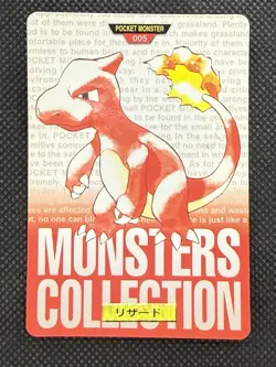 Charmeleon Red No. 005 Pokemon Card monsters collection Bandai Carddass 1996 - Image 1