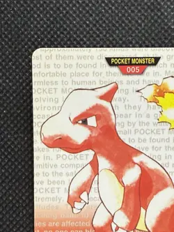Charmeleon Red No. 005 Pokemon Card monsters collection Bandai Carddass 1996 - Image 2