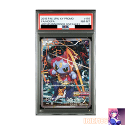 PSA 8 Hoopa 155/XY-P No.720 Pokemon Promo Card TCG Nintendo Bandai Japan 2015 - Image 1