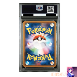 PSA 8 Hoopa 155/XY-P No.720 Pokemon Promo Card TCG Nintendo Bandai Japan 2015 - Image 2