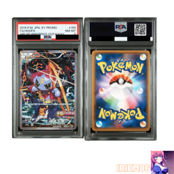 PSA 8 Hoopa 155/XY-P No.720 Pokemon Promo Card TCG Nintendo Bandai Japan 2015 - Image 3