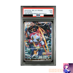 PSA 7 Hoopa 155/XY-P No.720 Pokemon Promo Card TCG Nintendo Bandai Japan 2015 - Image 1