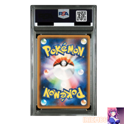 PSA 7 Hoopa 155/XY-P No.720 Pokemon Promo Card TCG Nintendo Bandai Japan 2015 - Image 2